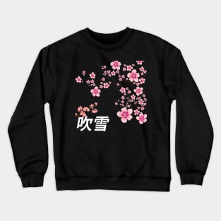 Tokyo Line Sakurafubuki Crewneck Sweatshirt